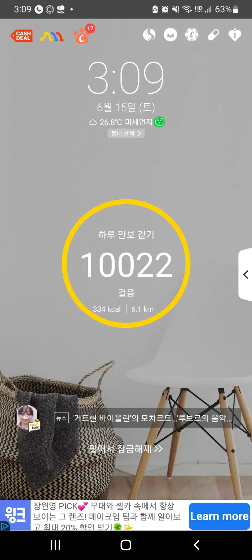 인증