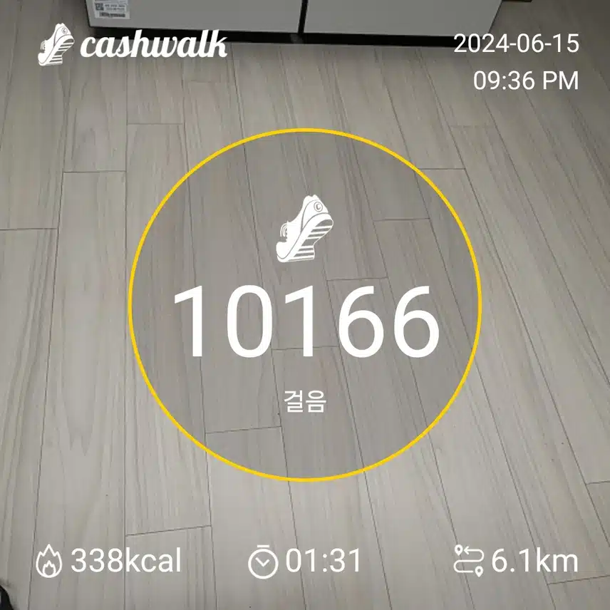 인증