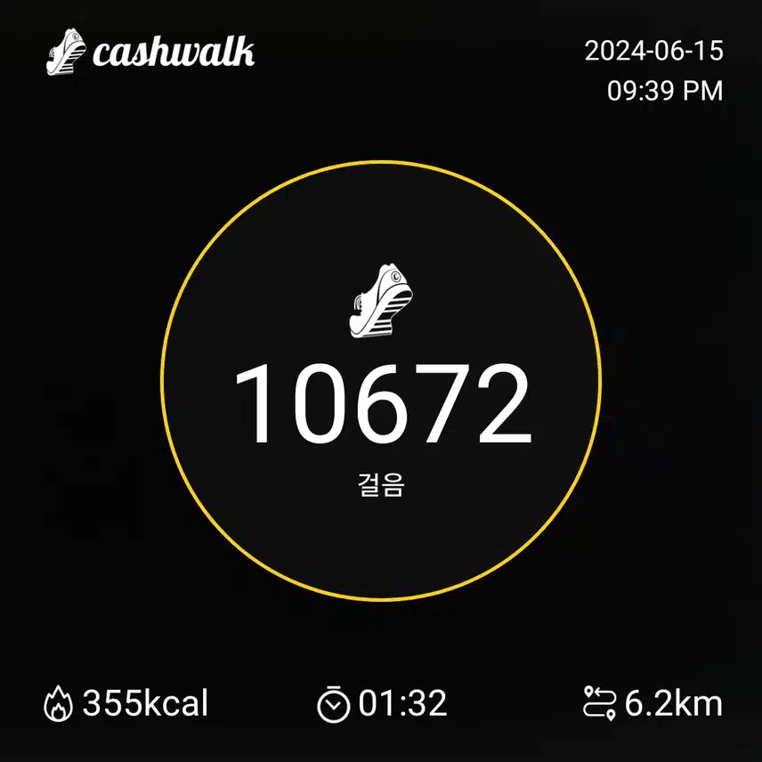 인증