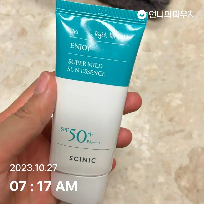 선크림 바르기