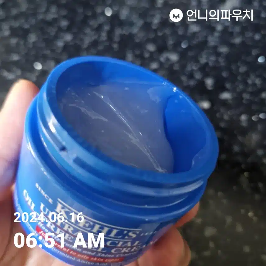 키엘수분크림 