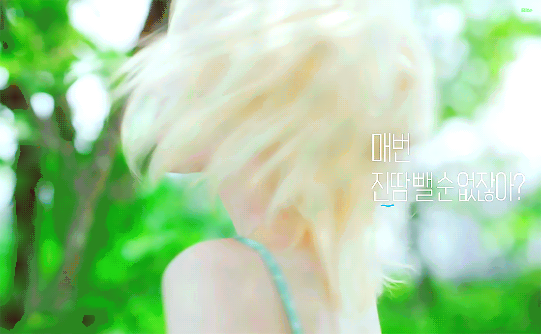 오랜만에 토레타 윈터🌿🧊