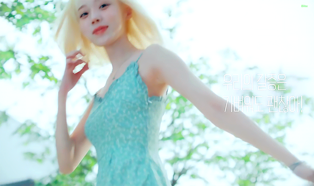 오랜만에 토레타 윈터🌿🧊