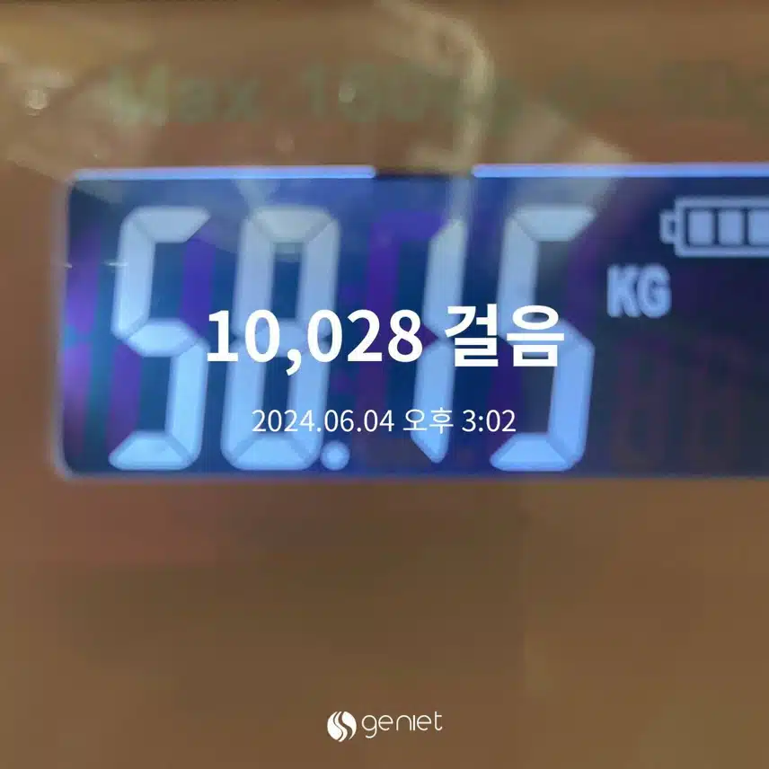 다이어트 12회차.(6.04~6.16)