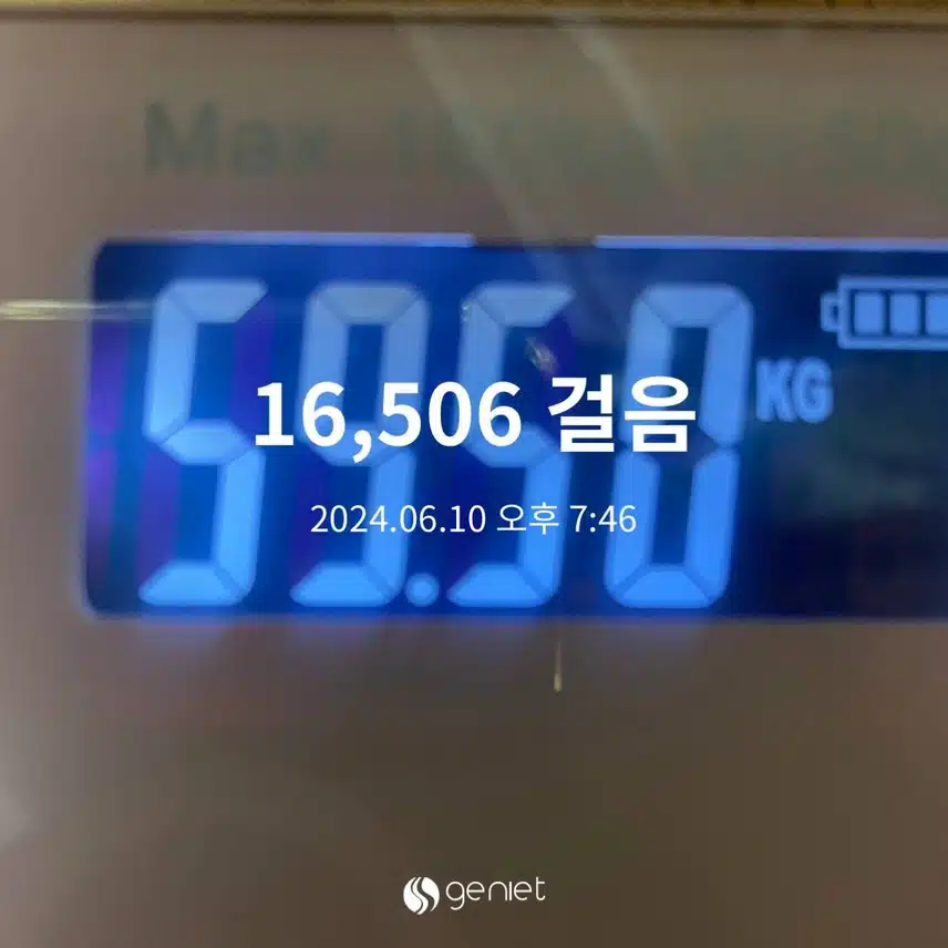 다이어트 12회차.(6.04~6.16)