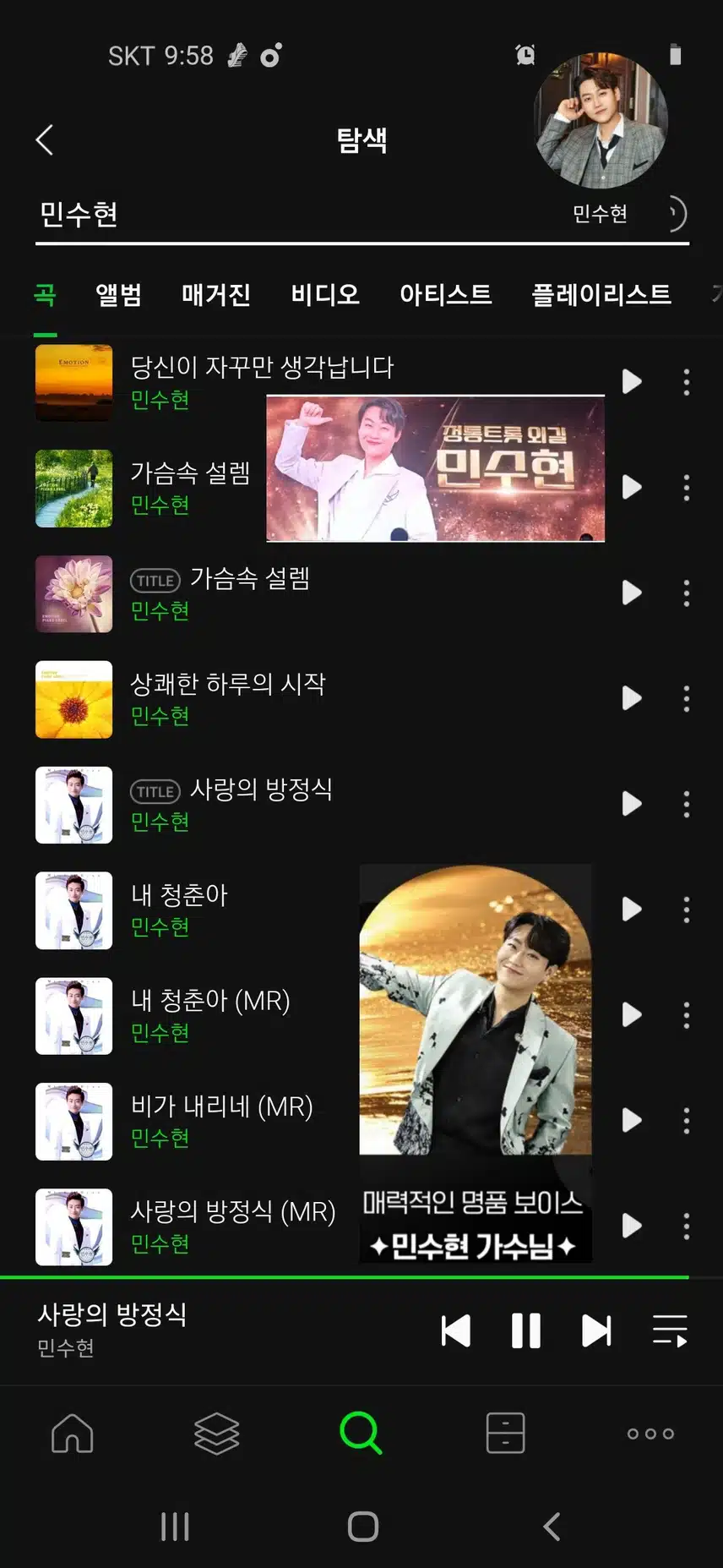 가수 데뷔 10주년 축하 행사☆민수현☆ 가수님 카페 행사 들러보아요