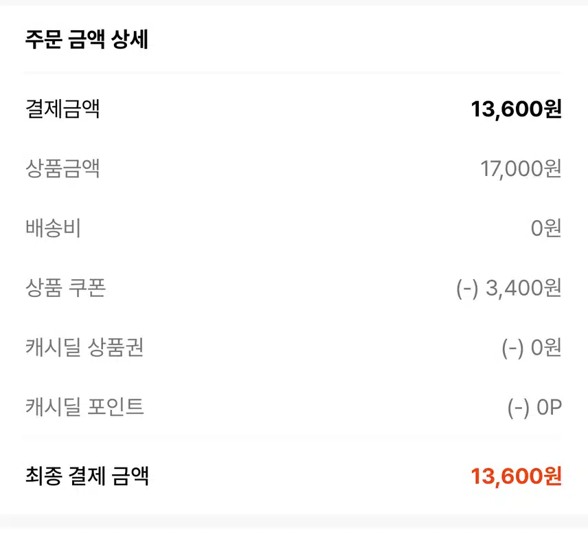 진.양.물.회