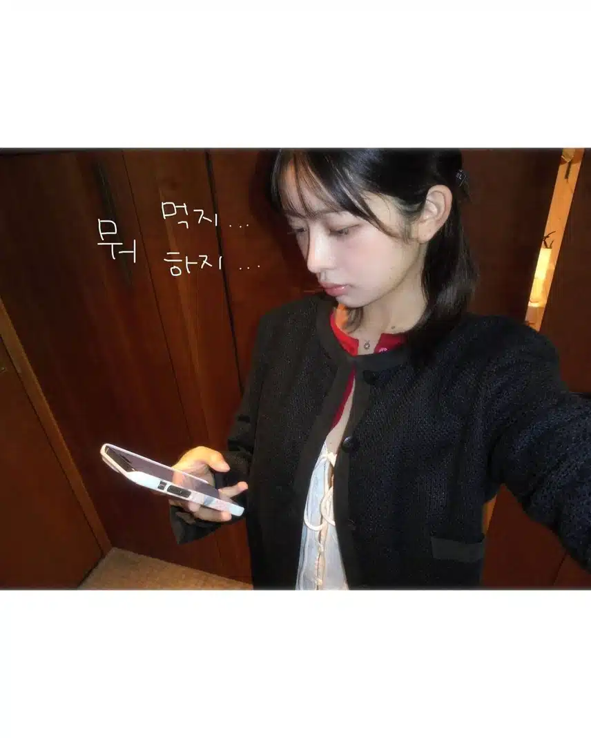 레이 인스타 업데이트✨️