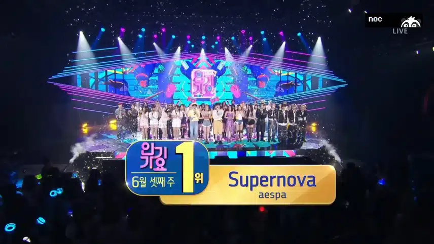 수퍼노바 인가 1위 축하해 🥳 
