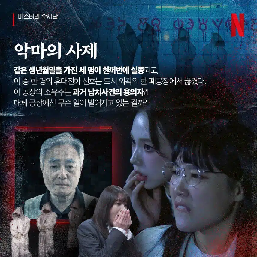 카리나 얼굴밖에 눈에 안들어오는데?