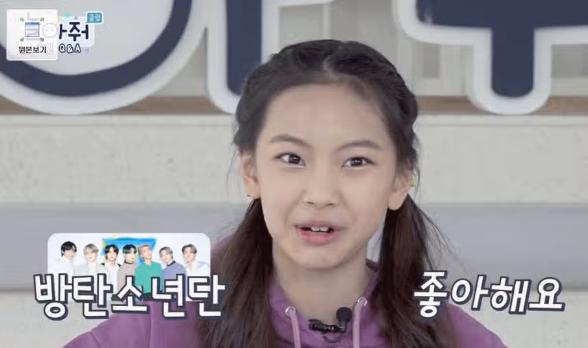 혜인이도 과거 유튜브에서 '아미'라고 하네요ㅎㅎ