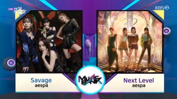 에스파 vs 에스파 .jpg