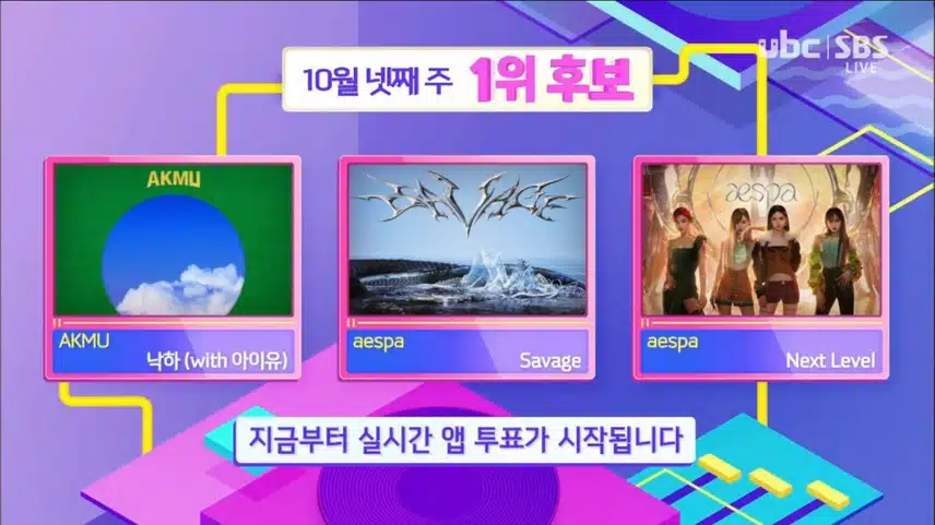 에스파 vs 에스파 .jpg