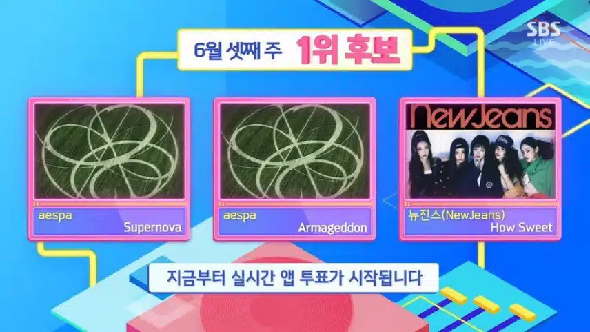 에스파 vs 에스파 .jpg