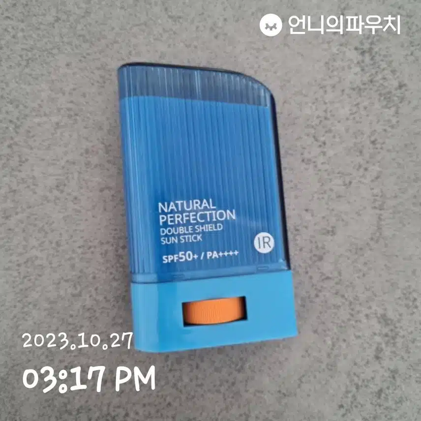 선스틱