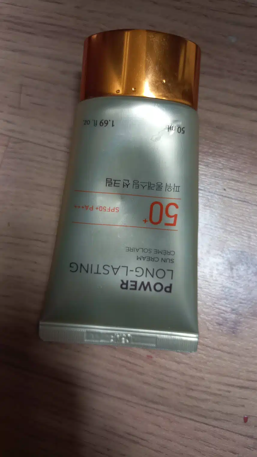 선크림 바르기