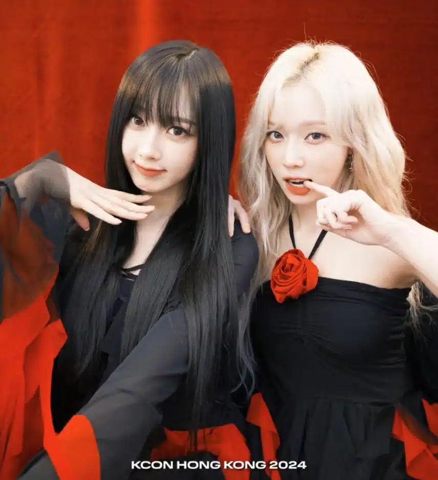 에스파 귀여운 거북이즈🐢🐢
