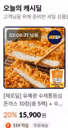board-img