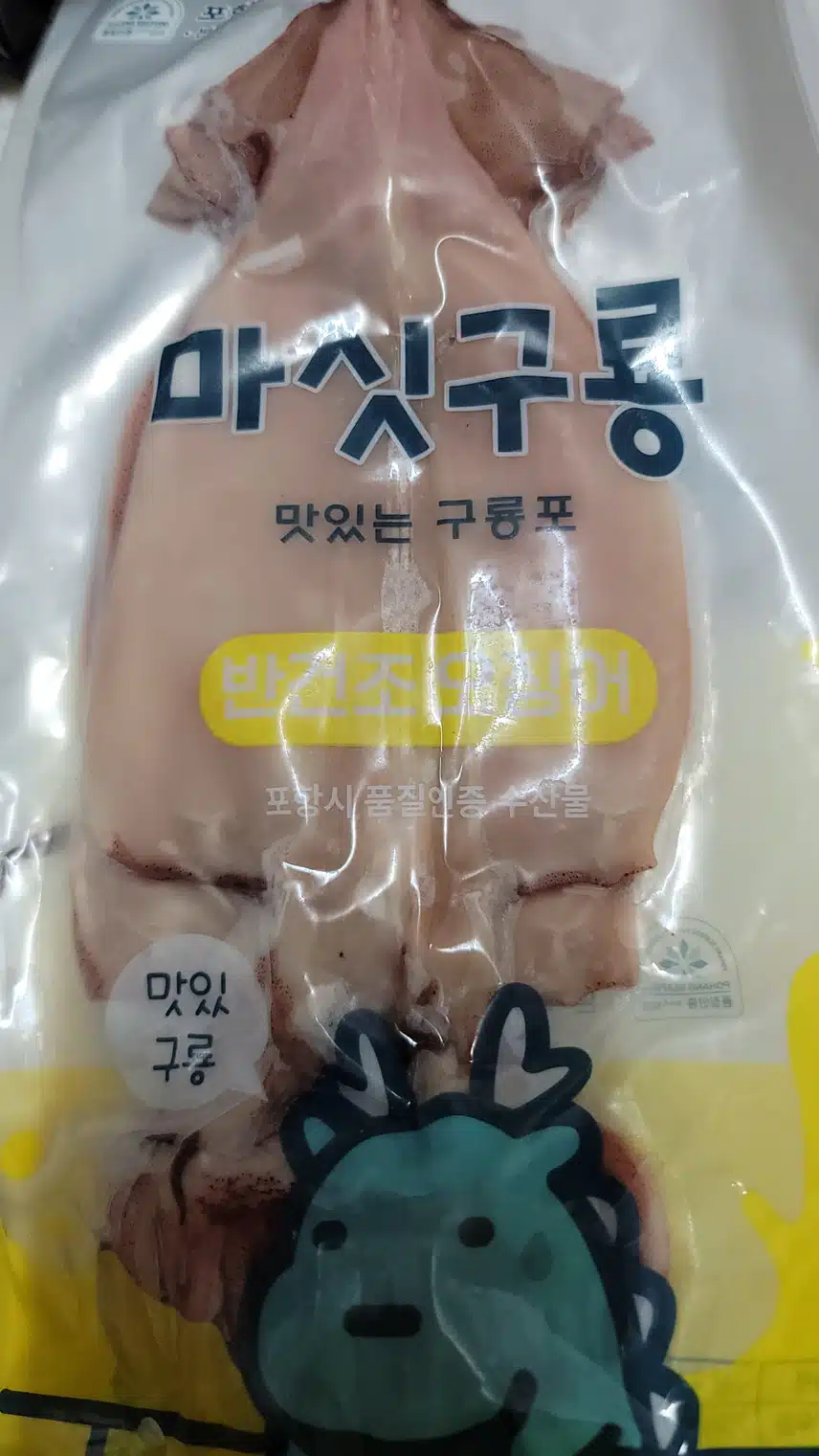 마싯구룡 구룡포 반건조 오징어^^