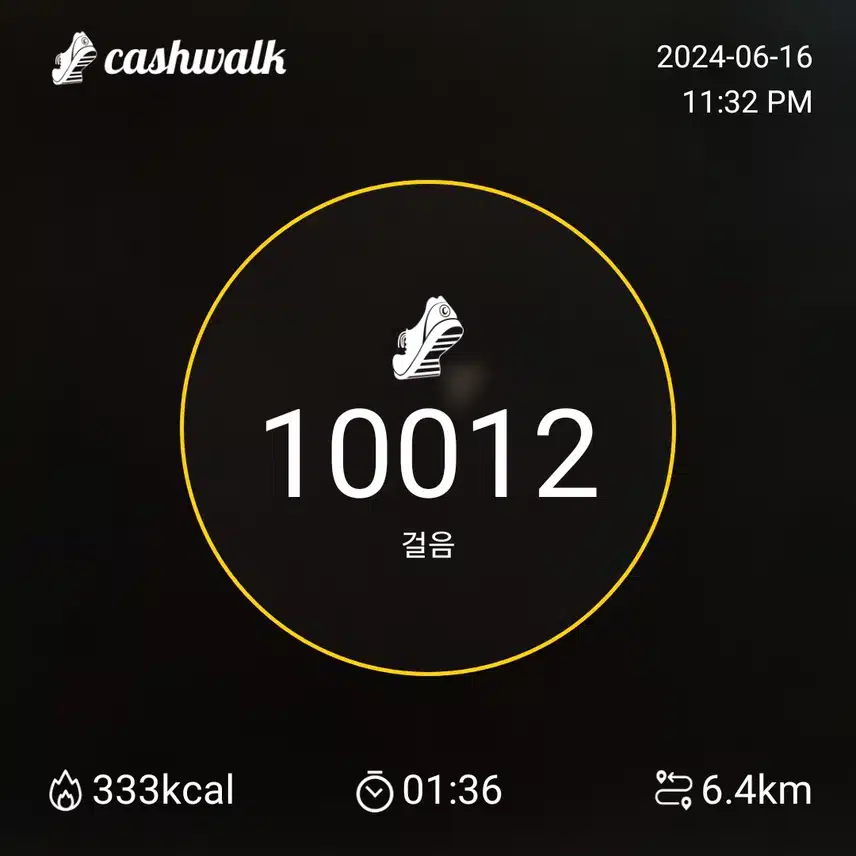 인증