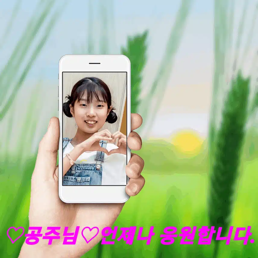 빈나는 빈예서 가수님 응원합니다 
