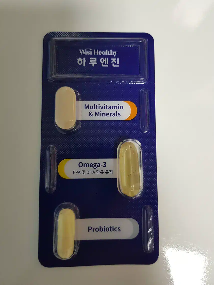 저는 하루엔진 먹어요
