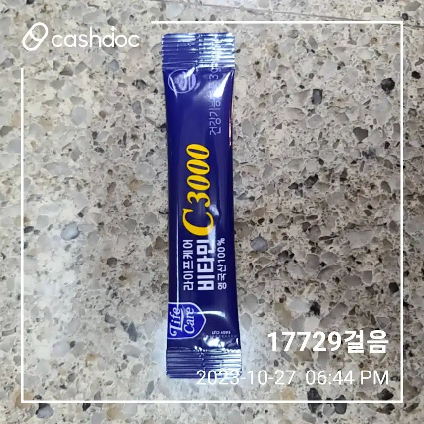 제가 먹는 비타민c입니다