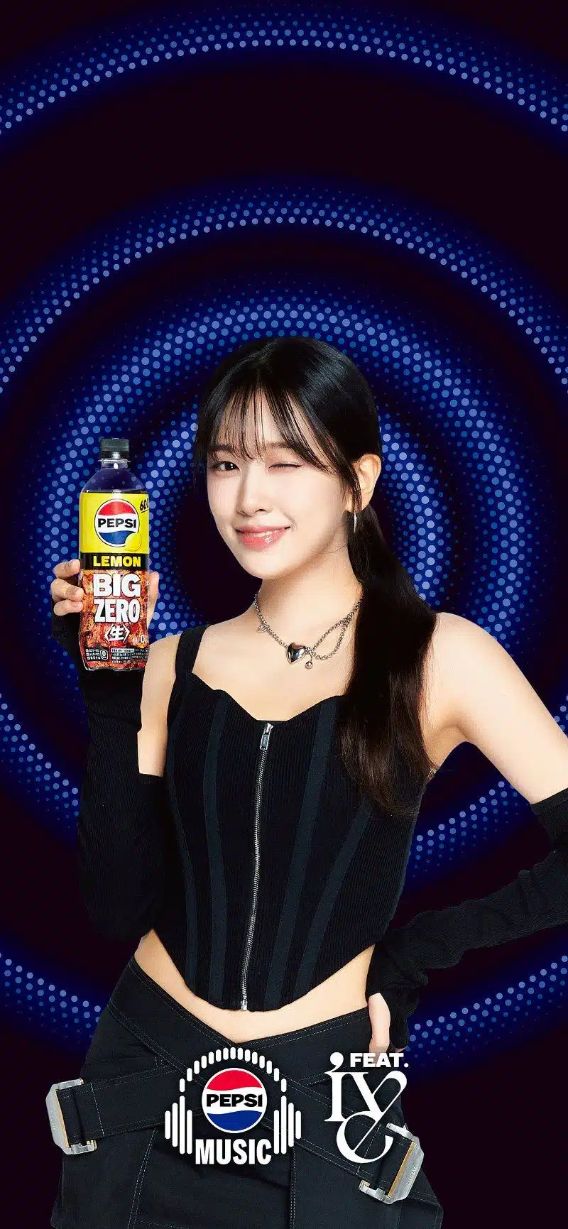 일본 펩시제로 멤버들 폰배경화면⭐️