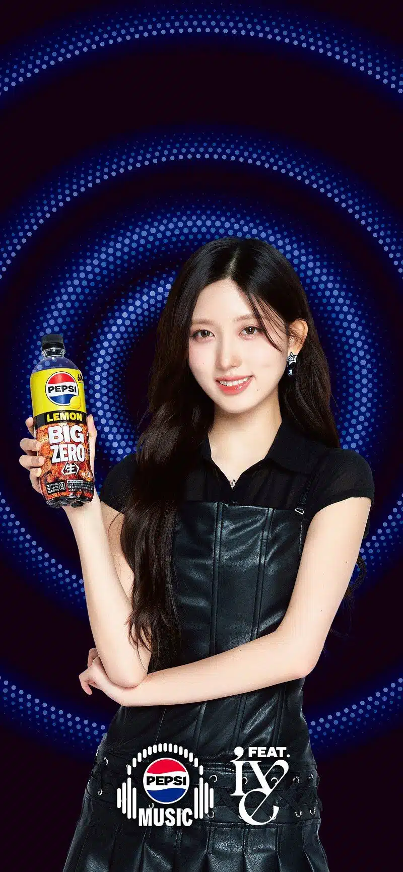 일본 펩시제로 멤버들 폰배경화면⭐️