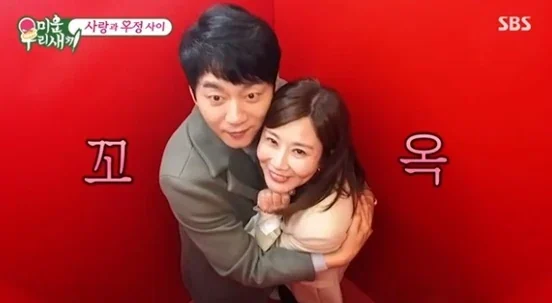 김승수 양정아 결혼식 임영웅 축가, 눈물 흘리는 결혼사진까지?