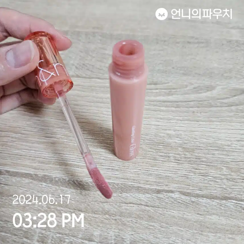 룸앤 립글로즈