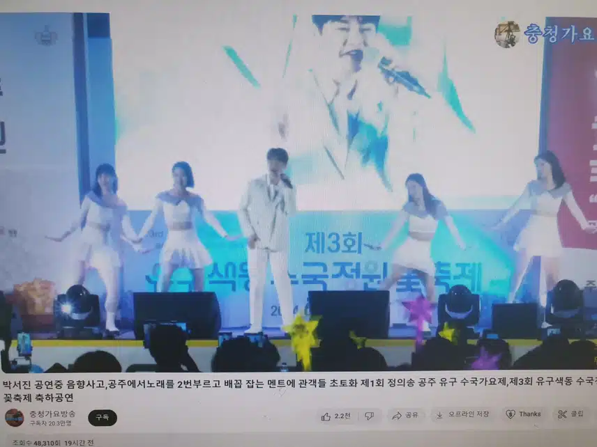 우렁찬목소리~~~