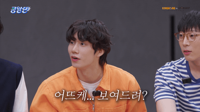 이번주 <콩알탄> 게스트 아이브
