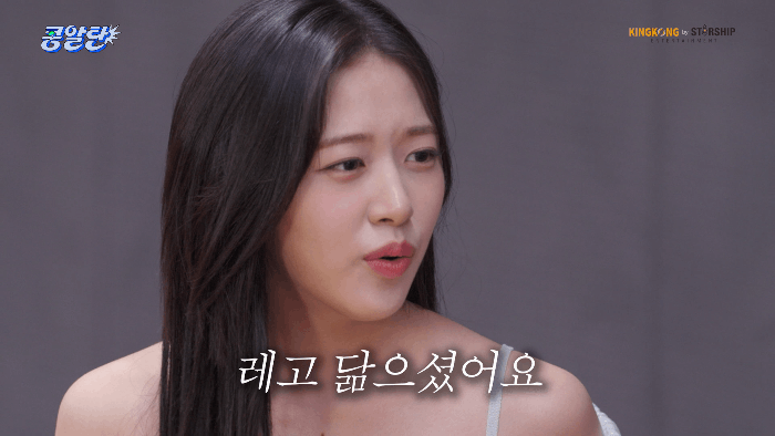 이번주 <콩알탄> 게스트 아이브