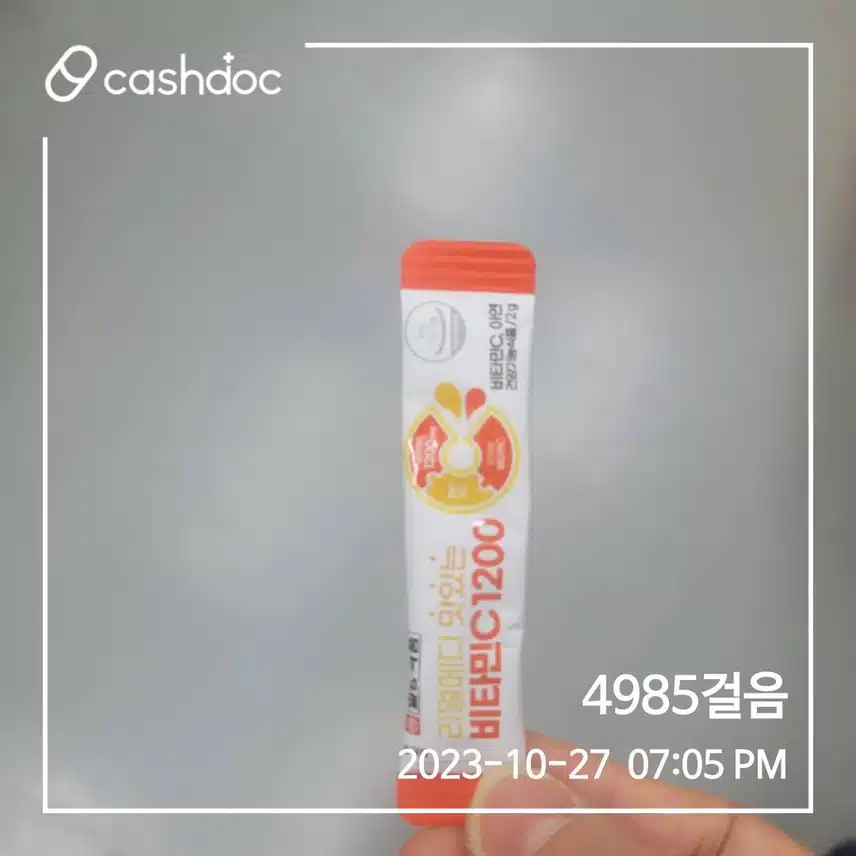 영양제챙겨먹기