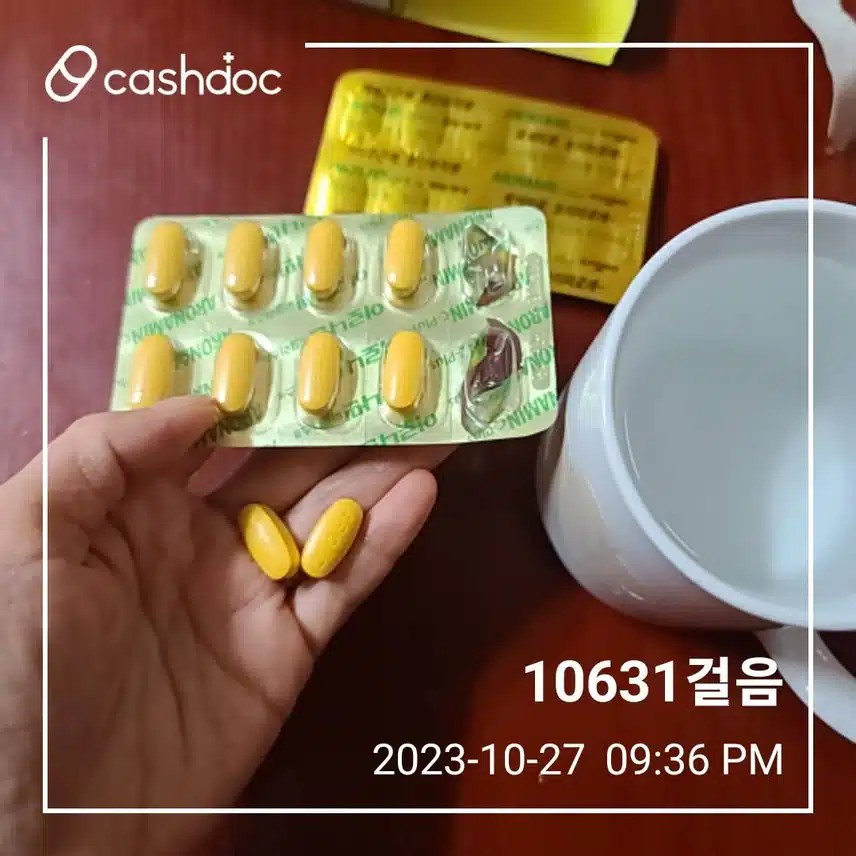 아로나민 씨플러스