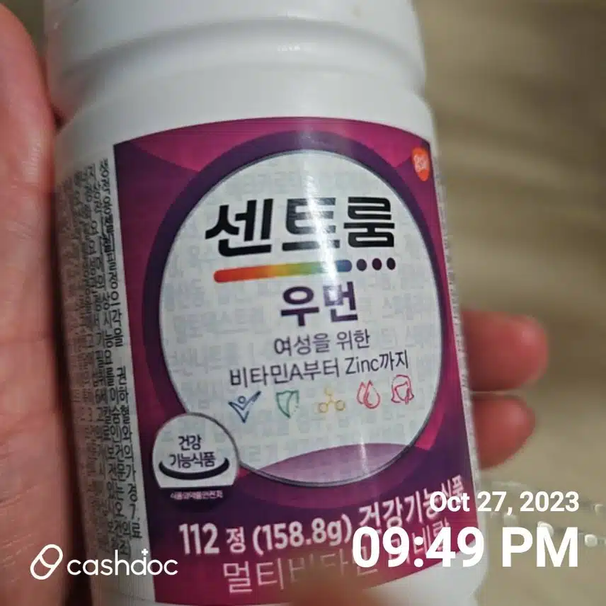 센트룸 우먼