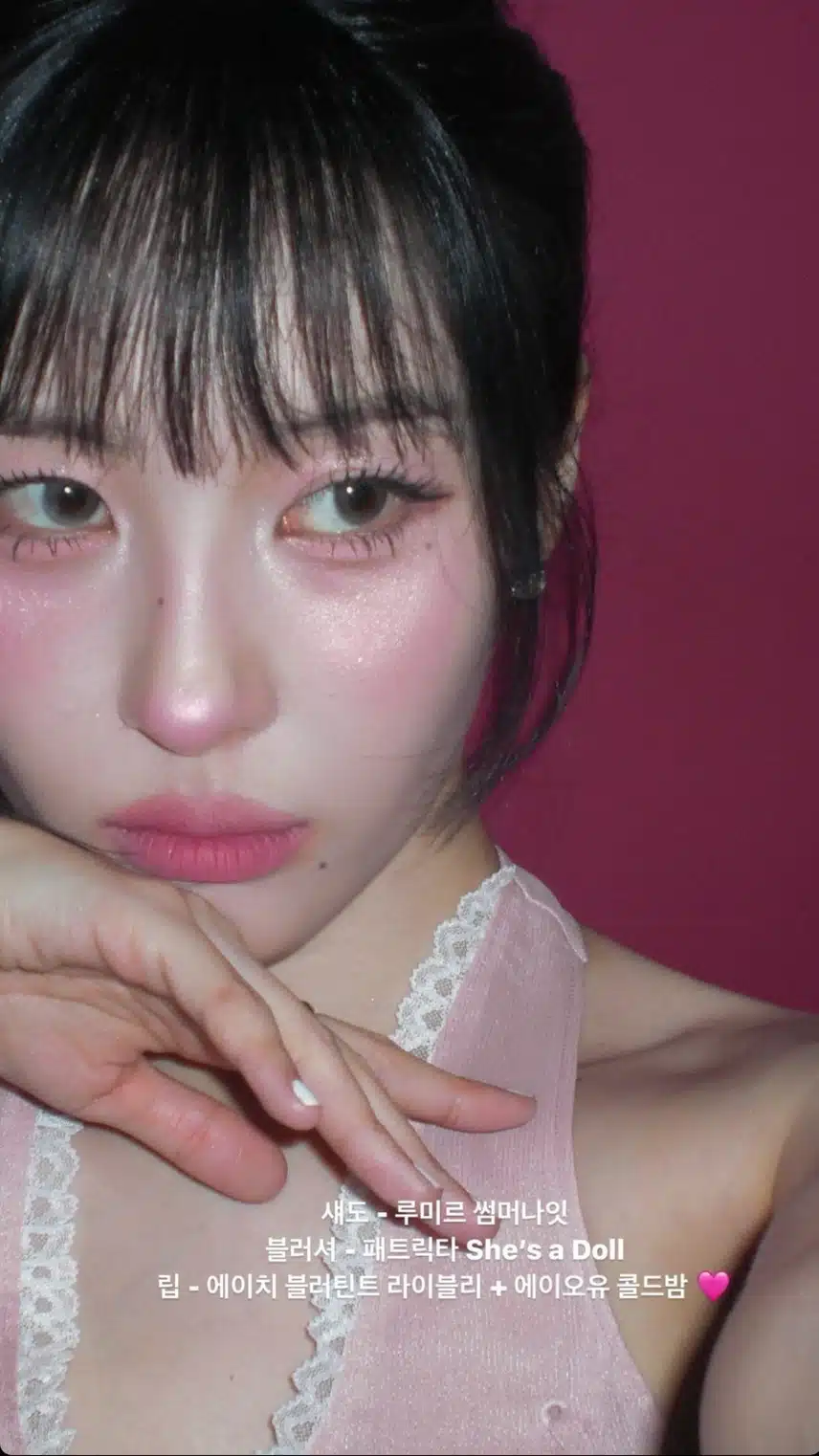 선미 음중 메이크업 정보💄 