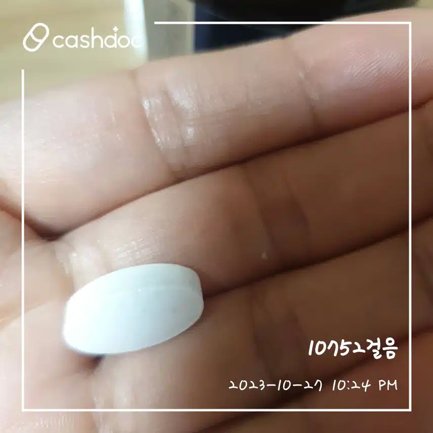 비타민 챙겨먹기 1