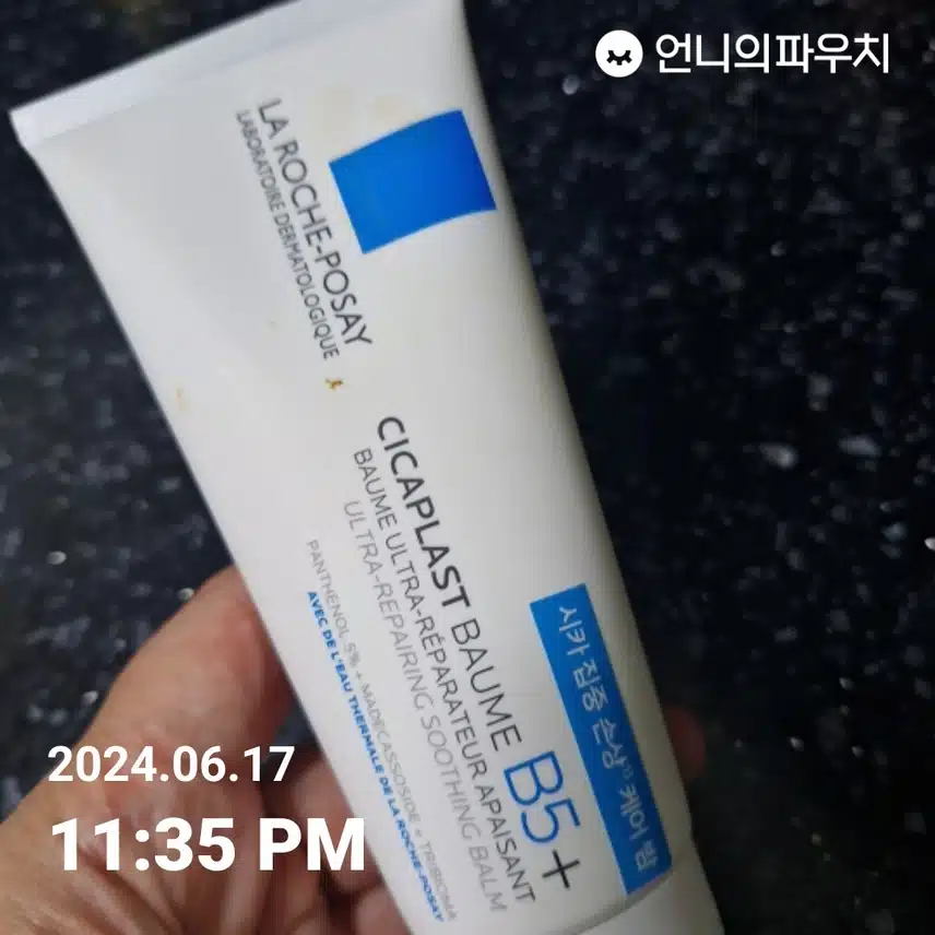 시카플라스트 