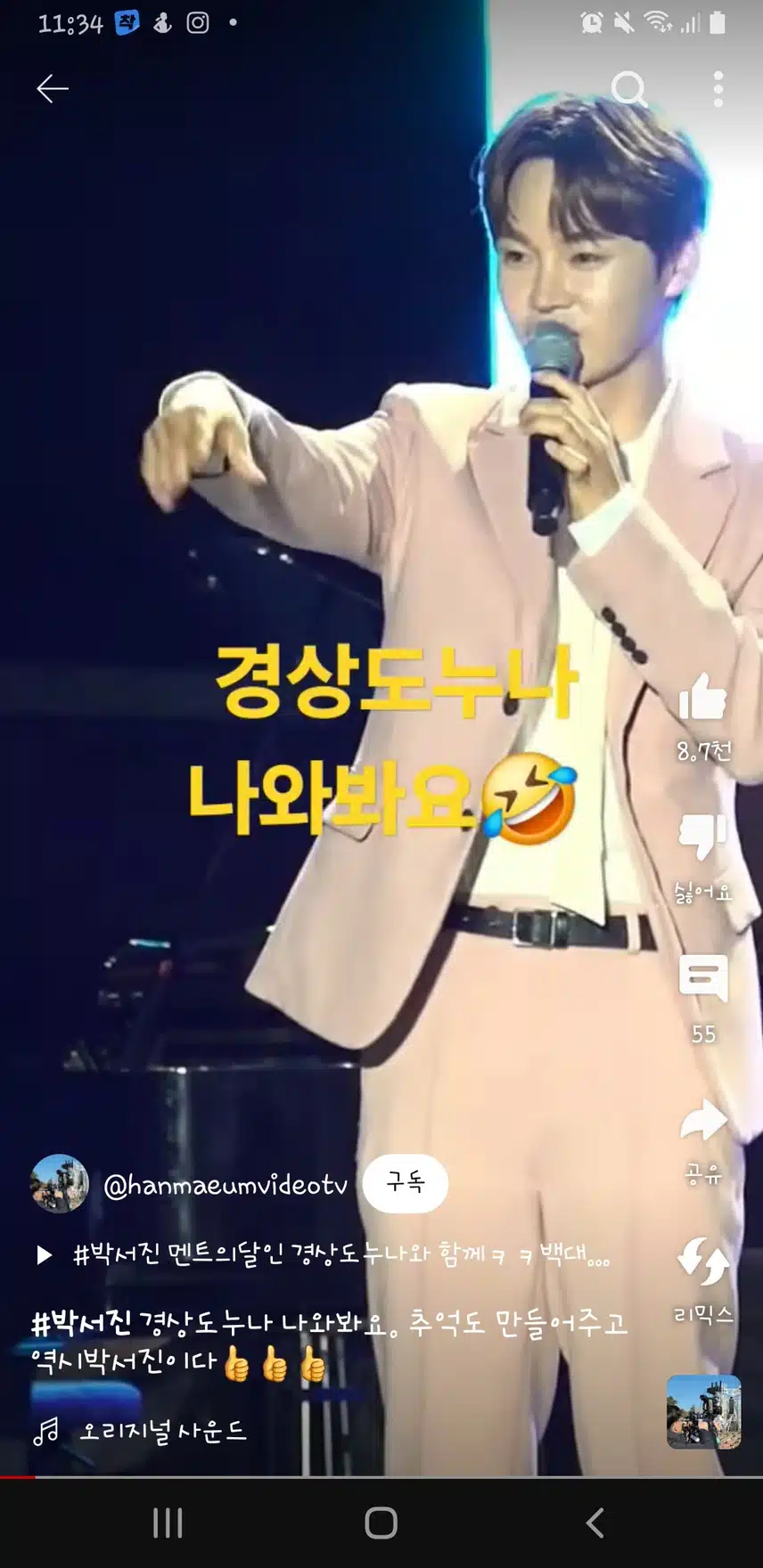 팬서비스최고~^^