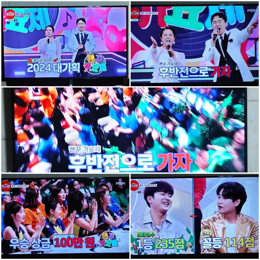 ☆민수현&TOP 7 팬덤의 특별한 콜라보<팬꾸 가요제>2탄 열기의 무대 보아요 