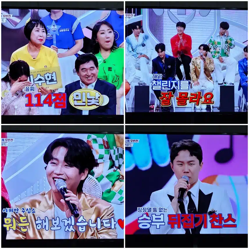 ☆민수현&TOP 7 팬덤의 특별한 콜라보<팬꾸 가요제>2탄 열기의 무대 보아요 