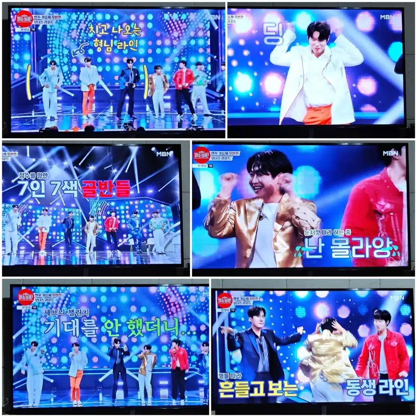 ☆민수현&TOP 7 팬덤의 특별한 콜라보<팬꾸 가요제>2탄 열기의 무대 보아요 
