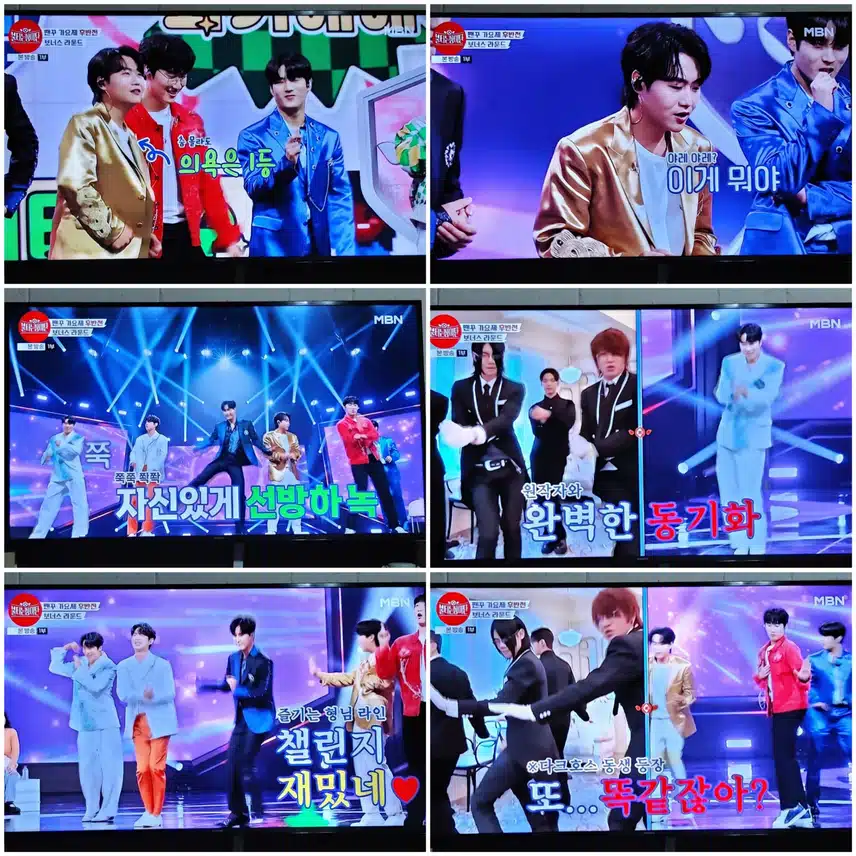 ☆민수현&TOP 7 팬덤의 특별한 콜라보<팬꾸 가요제>2탄 열기의 무대 보아요 
