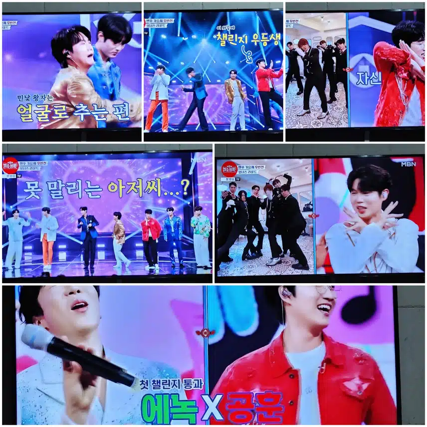 ☆민수현&TOP 7 팬덤의 특별한 콜라보<팬꾸 가요제>2탄 열기의 무대 보아요 