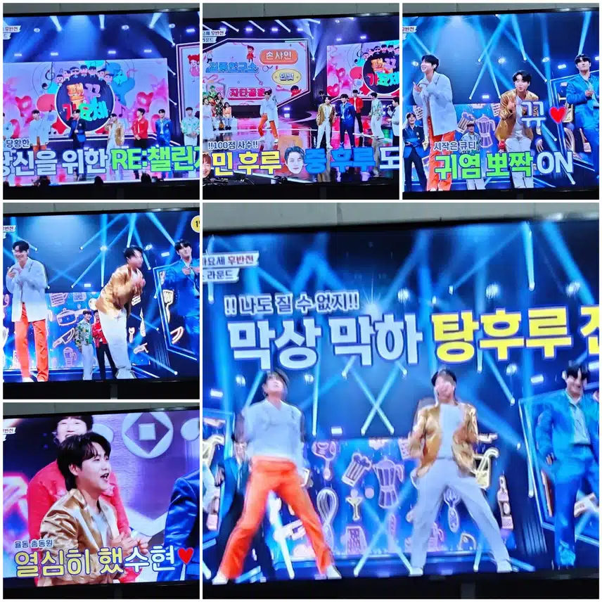 ☆민수현&TOP 7 팬덤의 특별한 콜라보<팬꾸 가요제>2탄 열기의 무대 보아요 