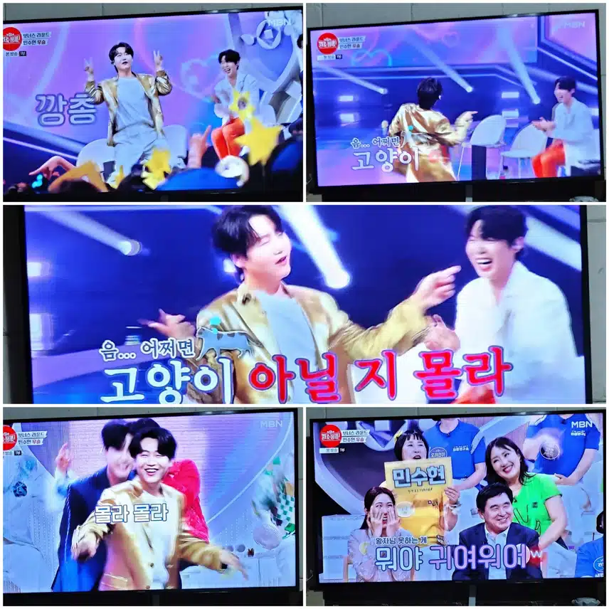 ☆민수현&TOP 7 팬덤의 특별한 콜라보<팬꾸 가요제>2탄 열기의 무대 보아요 