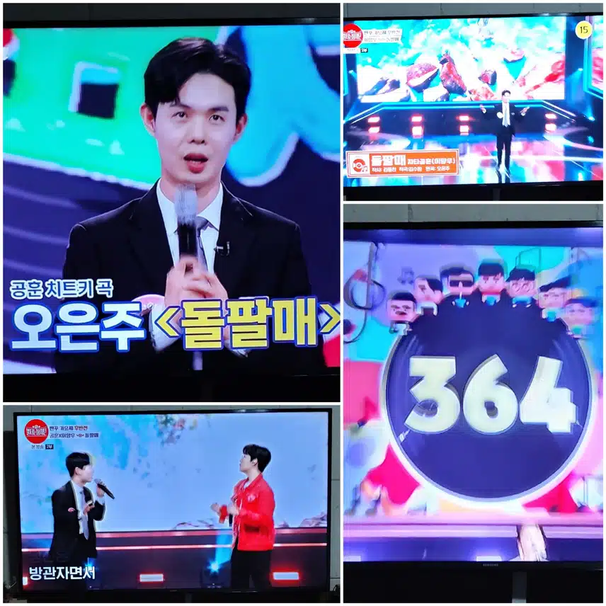 ☆민수현&TOP 7 팬덤의 특별한 콜라보<팬꾸 가요제>2탄 열기의 무대 보아요 