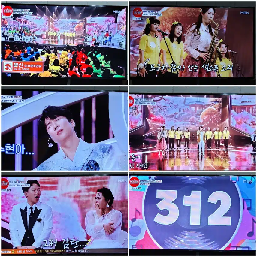 ☆민수현&TOP 7 팬덤의 특별한 콜라보<팬꾸 가요제>2탄 열기의 무대 보아요 